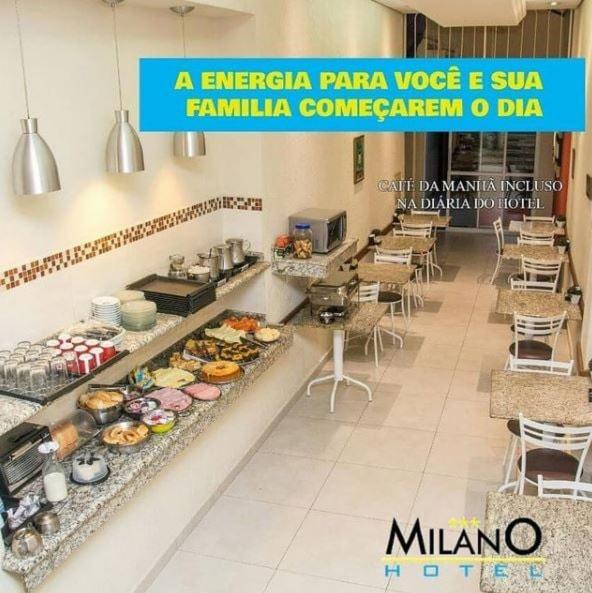 Hotel Milano ソロカーバ エクステリア 写真